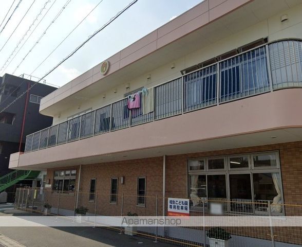 幼稚園・保育園　相生こども園（幼稚園・保育園）まで563m