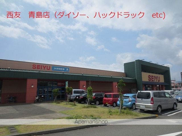 スーパー　西友富士青島店（スーパー）まで1015m