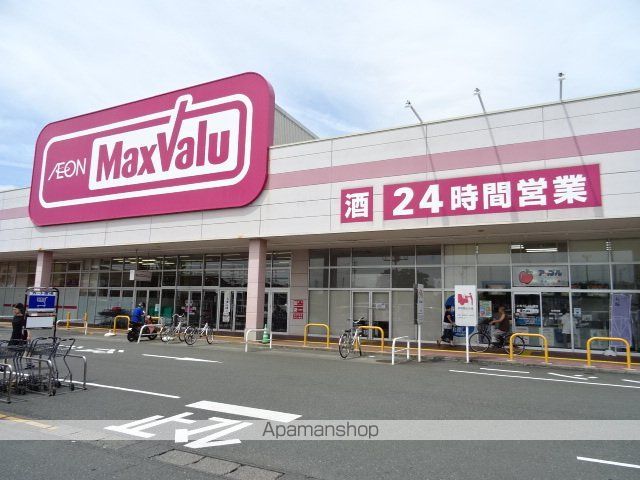 スーパー　マックスバリュ葵西店（スーパー）まで398m