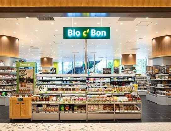 スーパー　ビオセボンアトレ竹芝店（スーパー）まで210m