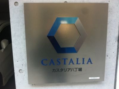 その他　参考写真