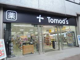 ドラックストア　トモズ茅場町店（ドラッグストア）まで493m