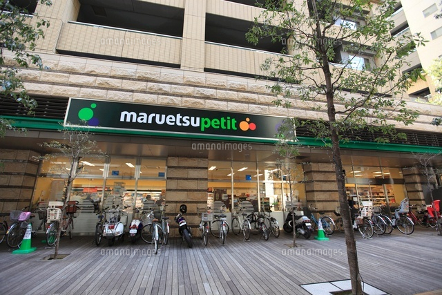 スーパー　マルエツ芝四丁目店（スーパー）まで108m