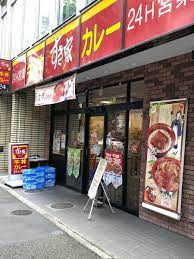 飲食店　すき家芝四丁目店（飲食店）まで316m
