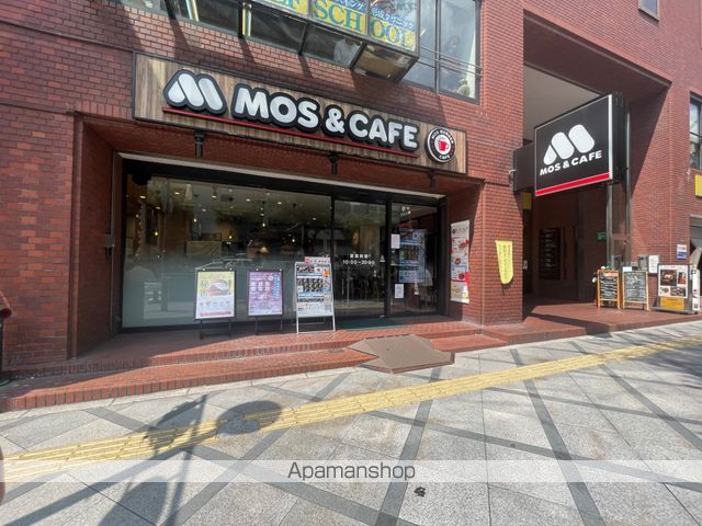 飲食店　モスバーガー南森町（飲食店）まで115m