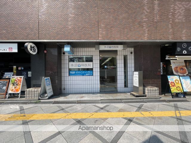 病院　水沼歯科医院（病院）まで194m