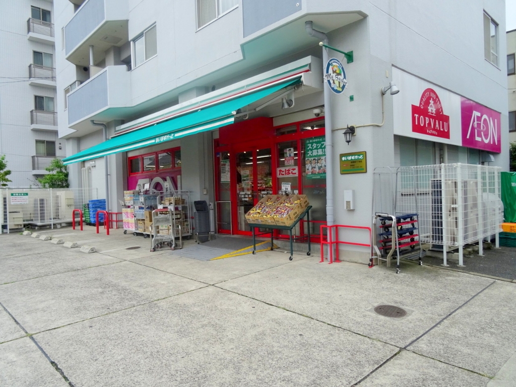 スーパー　まいばすけっと 葛西中央通り店（スーパー）まで429m