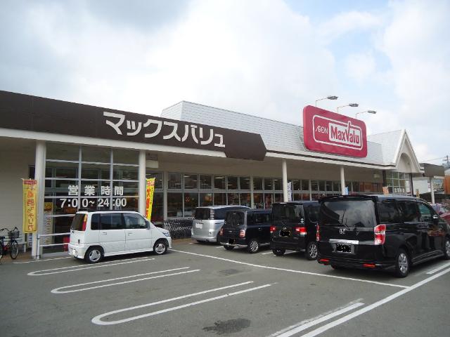 その他　マックスバリュ青山店まで185ｍ