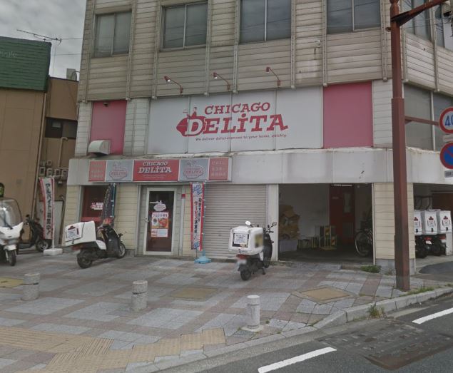 飲食店　シカゴデリータ和歌山店（飲食店）まで631m