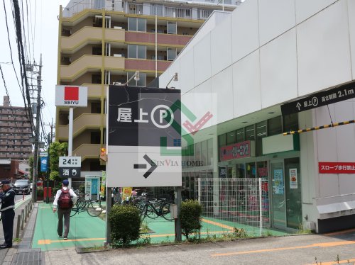 スーパー　西友西所沢店（スーパー）まで371m