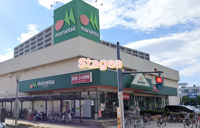 スーパー　マルエツ 与野店（スーパー）まで972m