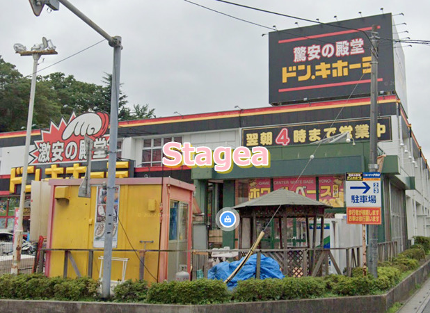 その他　ドン・キホーテ与野店（その他）まで622m