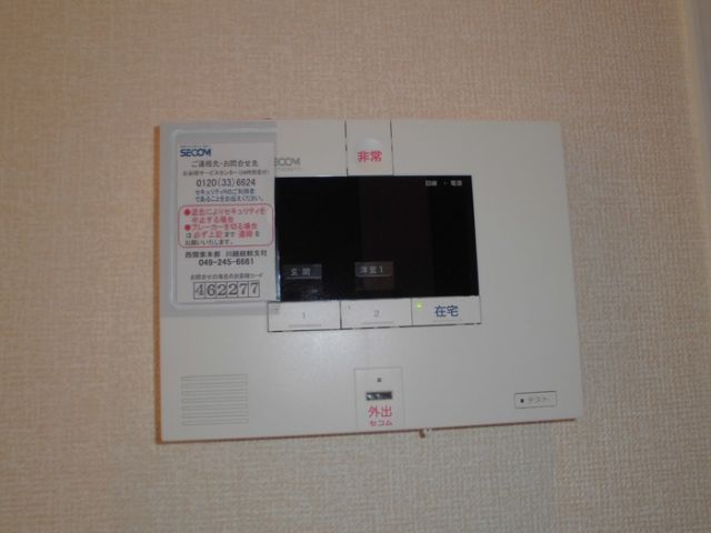 セキュリティ
