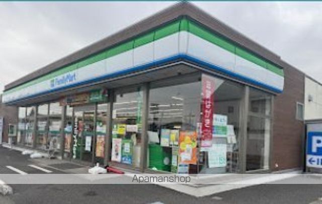 コンビニ　ファミリーマート那須塩原豊浦店（コンビニ）まで310m
