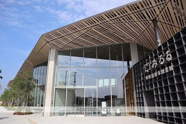 図書館　那須塩原市図書館みるる（図書館）まで1006m