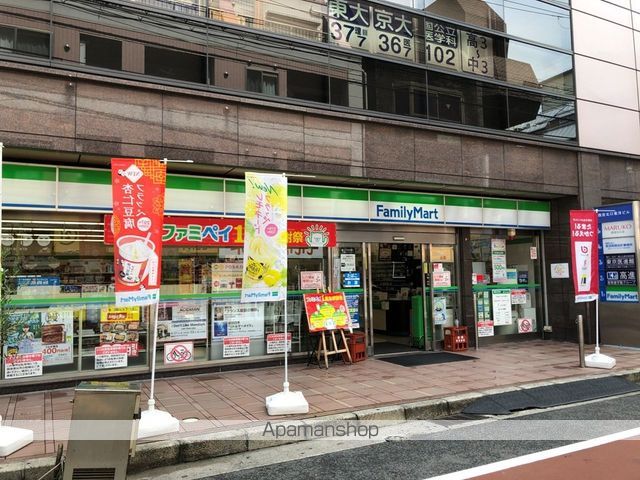 コンビニ　ファミリーマート（コンビニ）まで368m