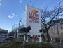 スーパー　リブレ京成新柴又店（スーパー）まで1127m