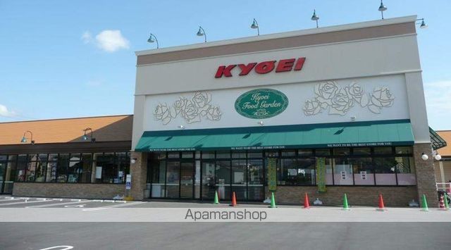 スーパー　キョーエイ笠木店（スーパー）まで1127m
