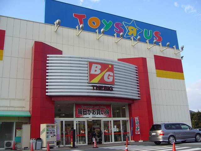 ショッピングセンター　ザ・ビッグ　大内店（ショッピングセンター）まで2200m