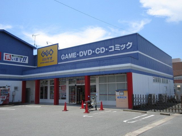 レンタルビデオ　ゲオ大川店（レンタルビデオ）まで580m