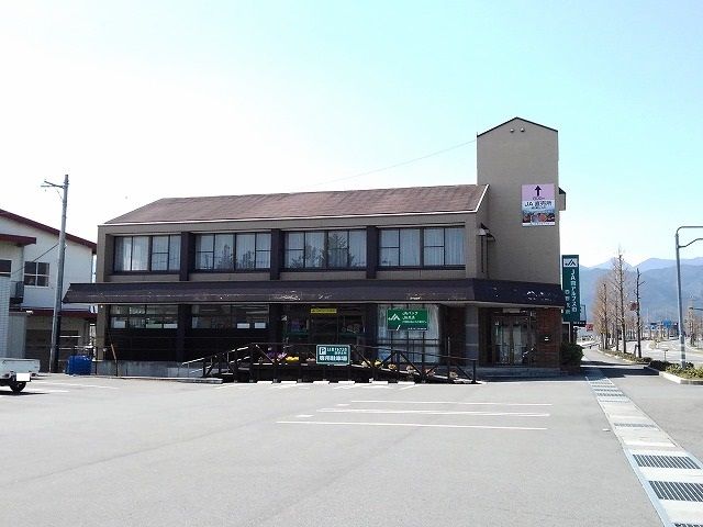 銀行　JAこま野西野支所（銀行）まで160m