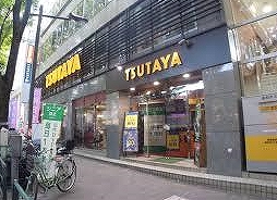ショッピングセンター　TSUTAYA 阿佐ヶ谷店（ショッピングセンター）まで422m