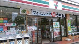 コンビニ　セブンイレブン 福岡市地下鉄藤崎駅店（コンビニ）まで1411m