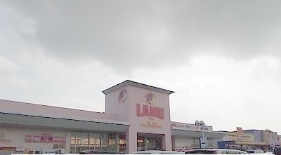 スーパー　スーパーラムーさん（スーパー）まで1700m