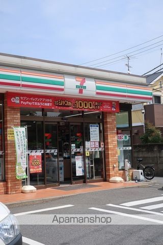 コンビニ　セブンイレブン（コンビニ）まで580m