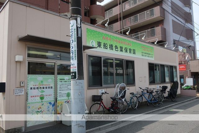 幼稚園・保育園　東船橋色葉保育園（幼稚園・保育園）まで522m
