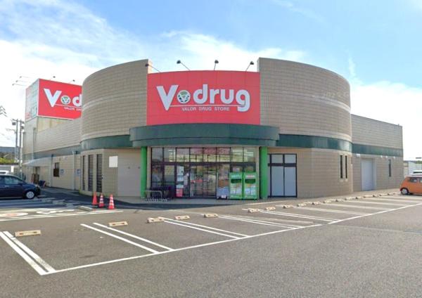 ドラックストア　V・drug七宝店（ドラッグストア）まで30m