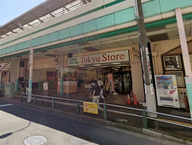 スーパー　東急ストア綾瀬店（スーパー）まで381m