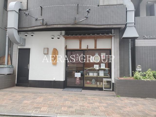 飲食店　うなぎ浜名（飲食店）まで442m