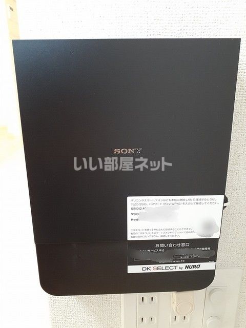 その他設備