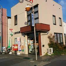 郵便局　土浦小松局（郵便局）まで678m