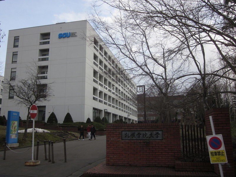 大学・短大　札幌学院大学まで（大学・短大）まで1572m