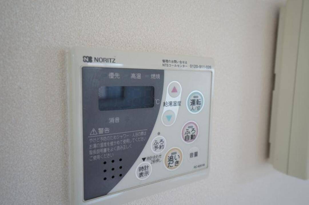その他設備　給湯パネル