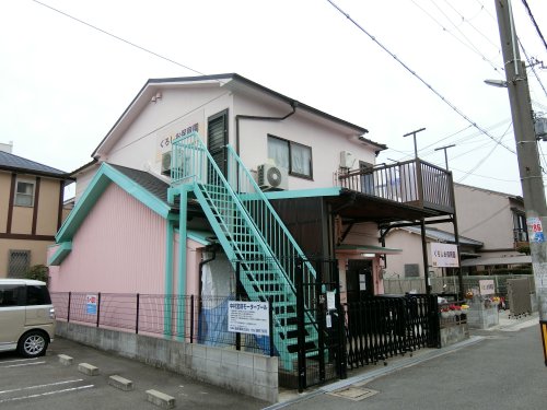 幼稚園・保育園　くろしお保育園（幼稚園・保育園）まで518m