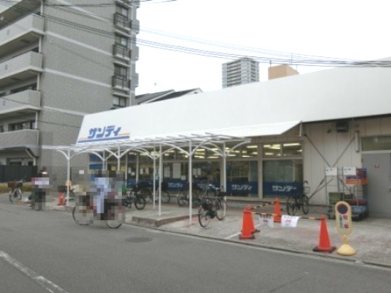 スーパー　サンディ守口寺内店（スーパー）まで379m