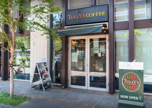 飲食店　タリーズコーヒー 月島駅前店（飲食店）まで1245m