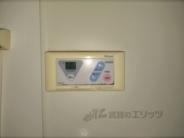 その他設備　給湯器リモコン
