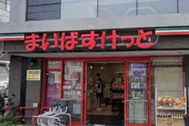 スーパー　まいばすけっと代沢4丁目（スーパー）まで194m