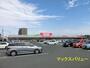 スーパー　マックスバリュ 浜松和田店（スーパー）まで666m