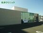 病院　松井クリニック（病院）まで538m