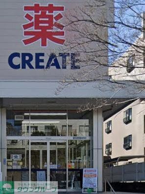 ドラックストア　クリエイトエス・ディー青葉桜台店（ドラッグストア）まで400m