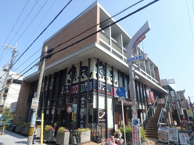 飲食店　カフェ・ド・クリエ箕面店（飲食店）まで596m