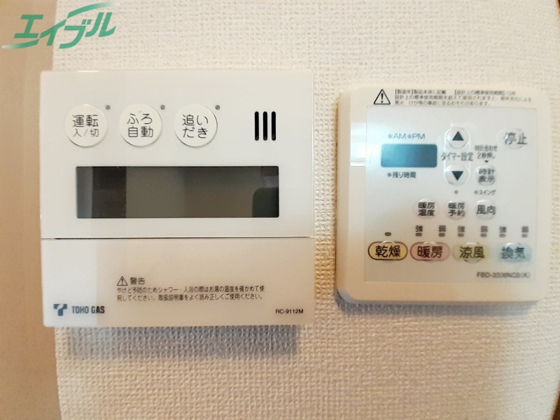 その他　別部屋反転参考写真です
