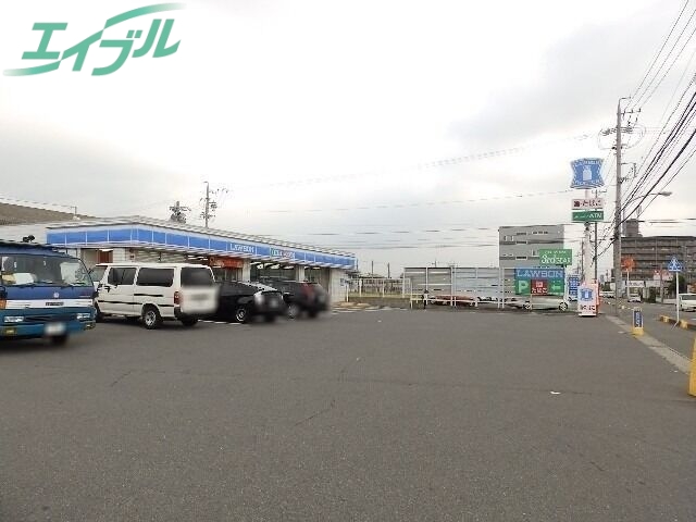 コンビニ　ローソン四日市ときわ店（コンビニ）まで631m