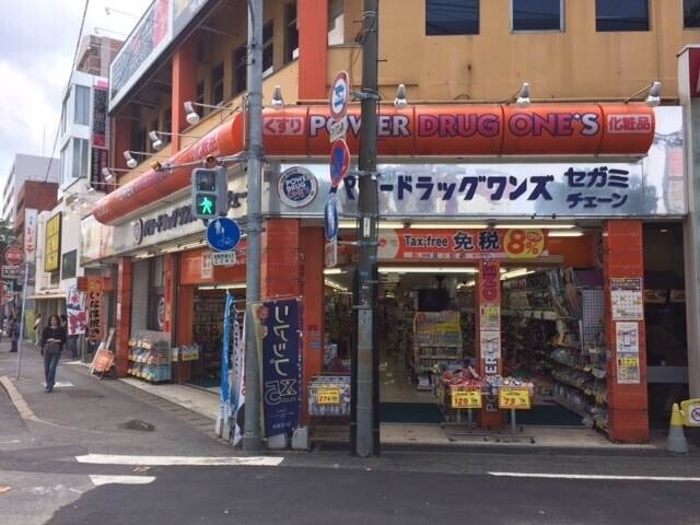 ドラックストア　パワードラッグワンズ西新中央店（ドラッグストア）まで215m