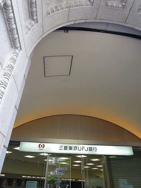 銀行　三菱東京UFJ銀行京都中央支店（銀行）まで483m